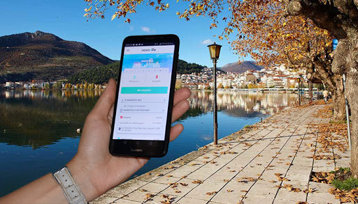 Αλλάζει ο τρόπος επικοινωνίας των πολιτών με τους Δήμους (video-photos)