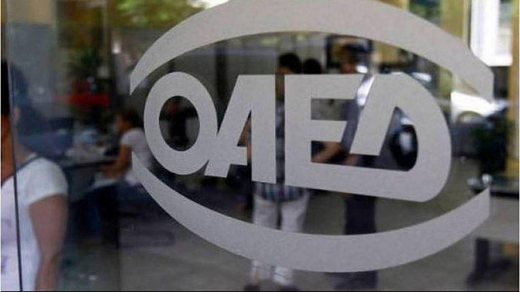 ΟΑΕΔ: Παράταση αυτόματης ανανέωσης δελτίων ανεργίας έως 30 Απριλίου