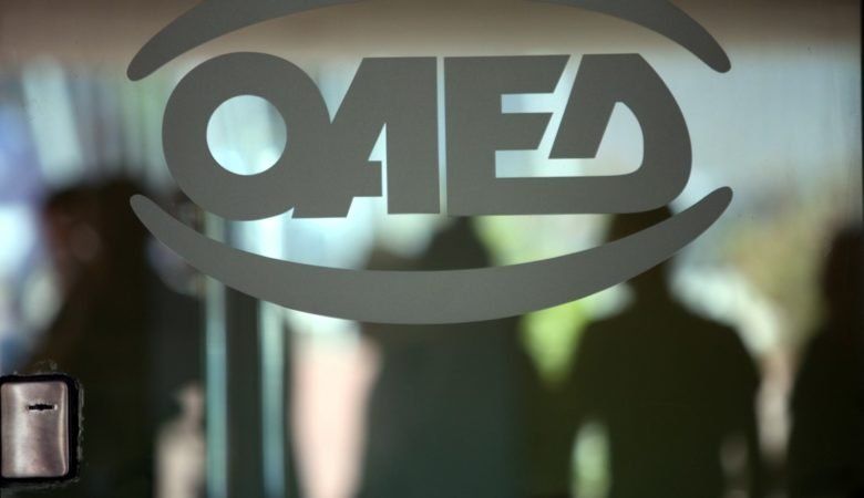 Έκλεισαν οι αιτήσεις για τις 1.600 θέσεις απόκτησης εργασιακής εμπειρίας σε Δυτική Ελλάδα και Ήπειρο