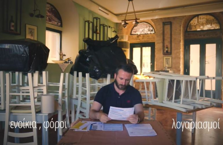 Η... νέα αβεβαιότητα (και όχι κανονικότητα) για τον εμπορικό κόσμο (video)