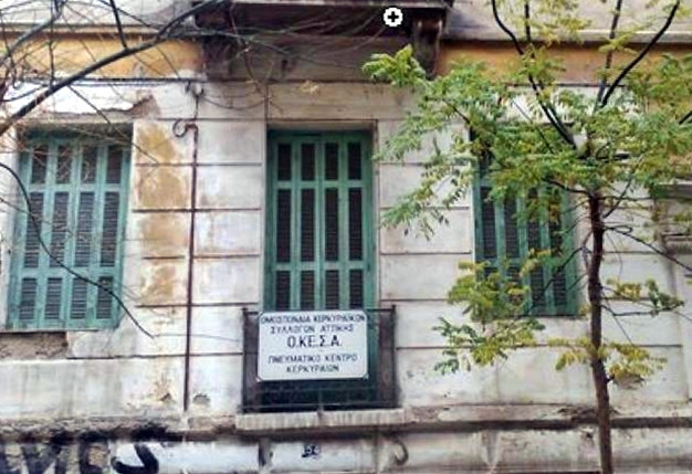 Ο δήμαρχος με τους απόδημους της ΟΚΕΣΑ