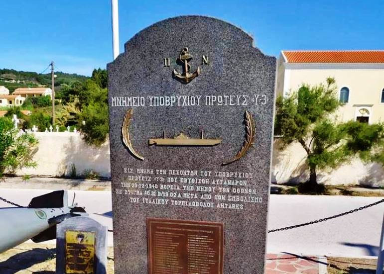 Τελέστηκε το ετήσιο μνημόσυνο των πεσόντων του «ΠΡΩΤΕΥΣ» (photos)