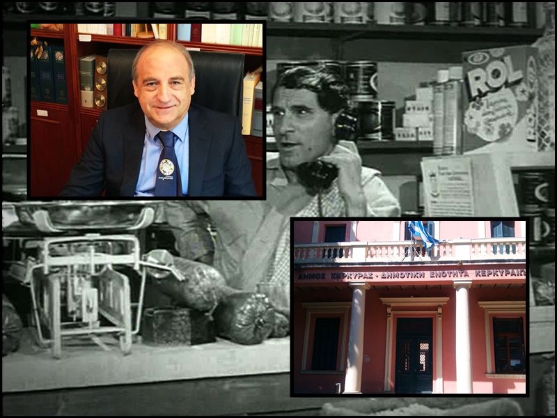 Αλυσίδα... μπακάλικων στο Δήμο Κέρκυρας καταγγέλλει ο Γιώργος Καλούδης