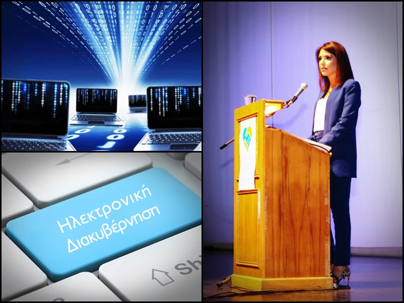 Smart city θέλει να κάνει την Κέρκυρα η Υδραίου (photos)