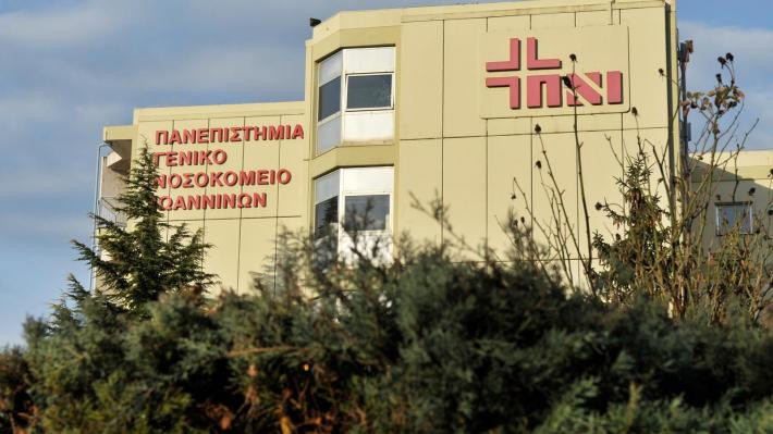Δεκαεννέα ασθενείς σε δύο Μονάδες Λοιμωδών στα Γιάννενα - Δύο διασωληνωμένοι