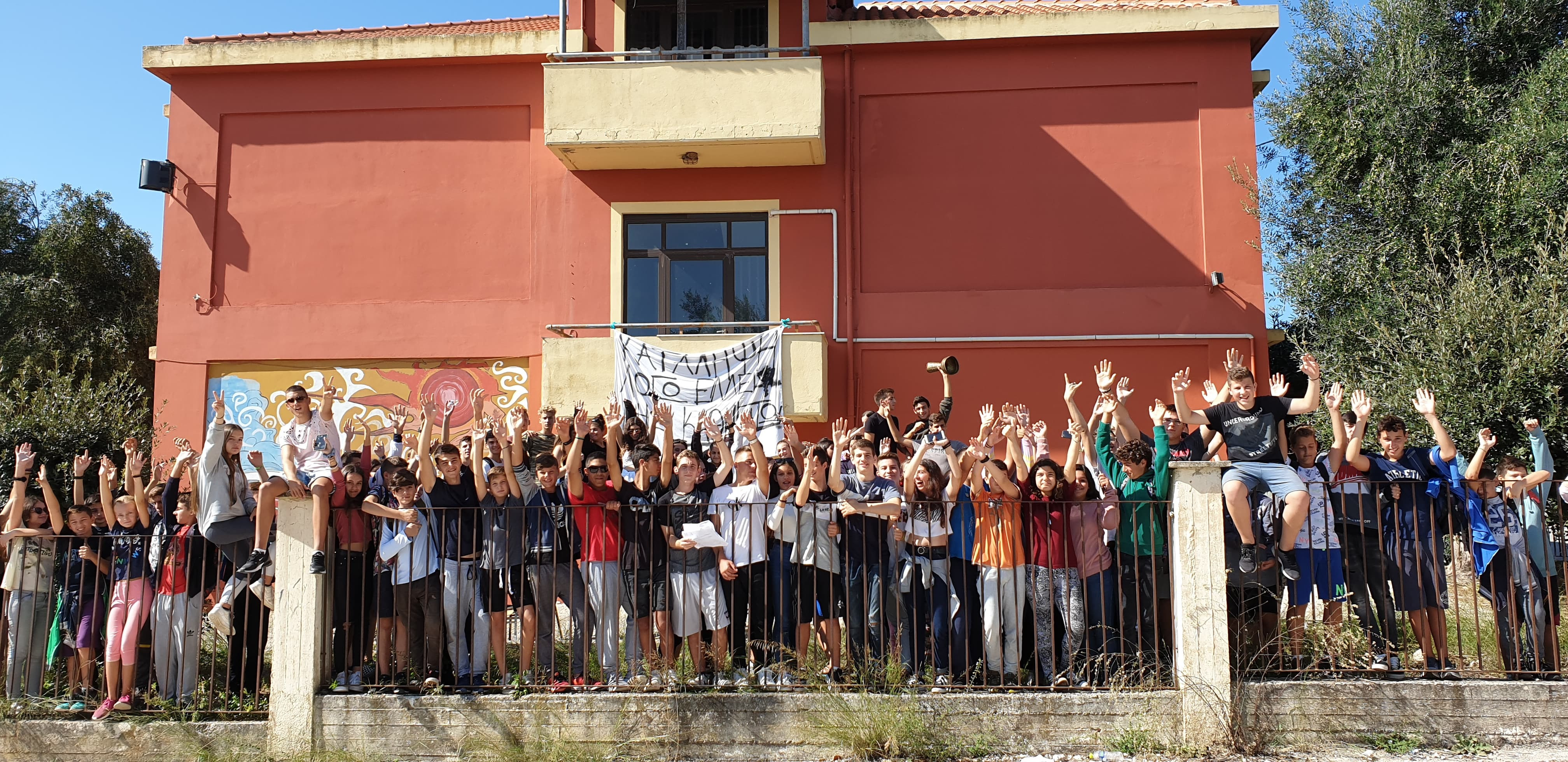 Ξεχείλισε το ποτήρι της υπομονής στο Γυμνάσιο-Λύκειο Παξών - Κατάληψη λόγω έλλειψης καθηγητών