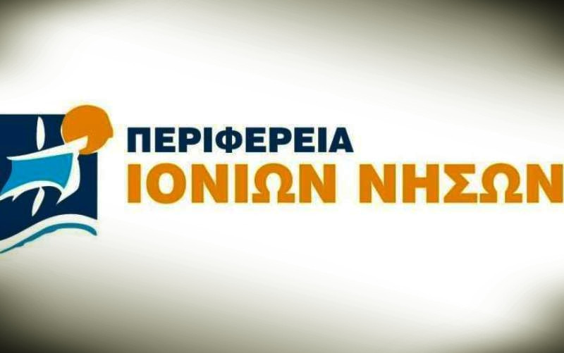 Περιφέρεια Ιονίων Νήσων: «Σε ντελίριο η Ομάδα Υγείας ΣΥ.ΡΙΖ.Α.»