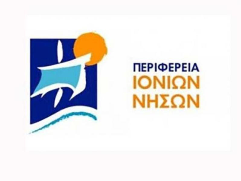 Συνεδριάζει το Περιφερειακό Συμβούλιο την Παρασκευή 15/11