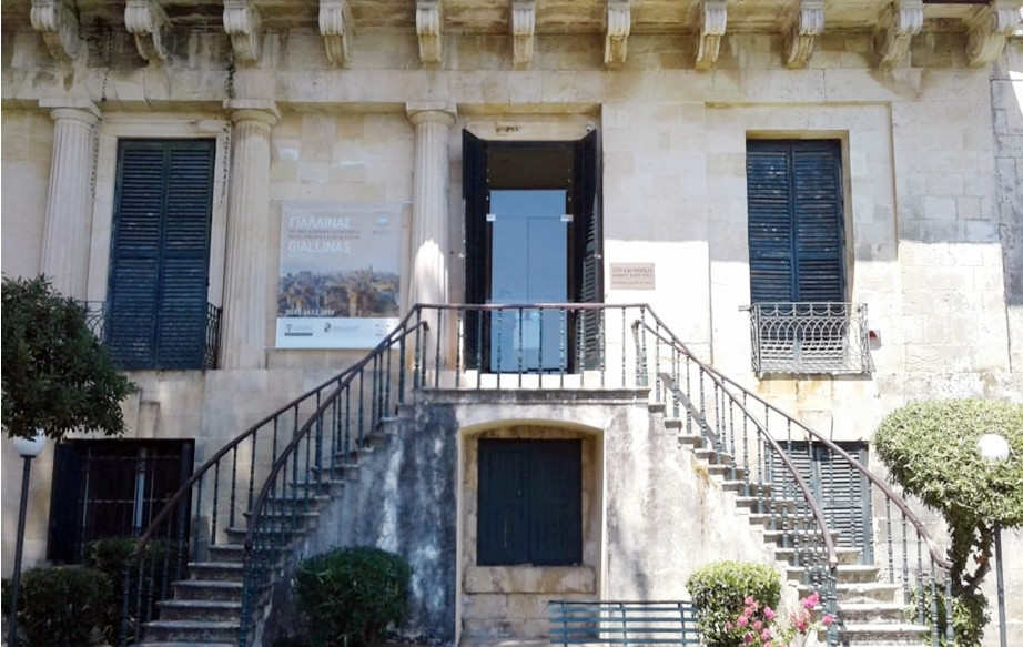 Ανοικτή για το κοινό και πάλι η Πινακοθήκη του Δήμου Κέρκυρας