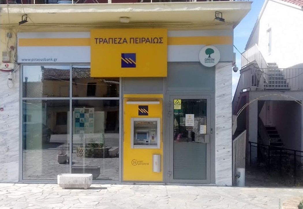 Λαϊκή Συσπείρωση: Να μην κλείσει η μοναδική τράπεζα στη Νότια Κέρκυρα