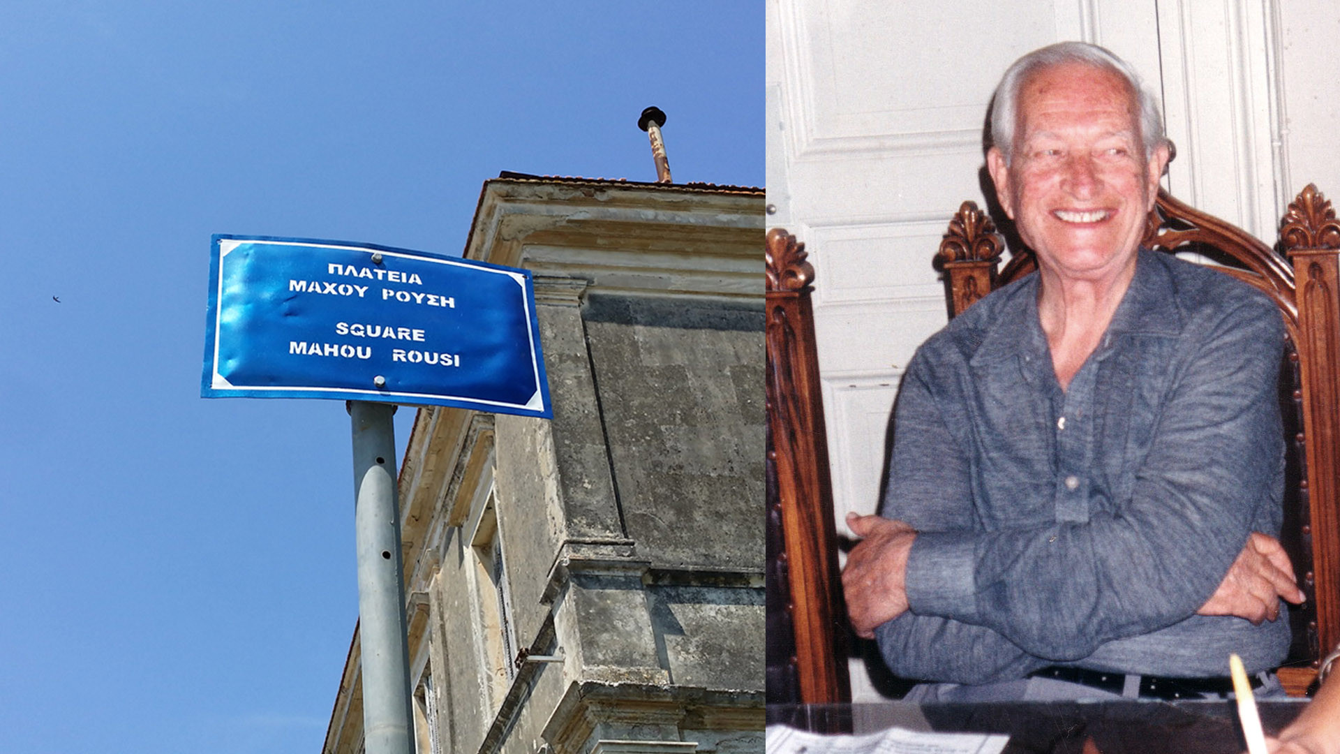 «Πλατεία Μάχου Ρούση» ο χώρος μπροστά από τον Φοίνικα