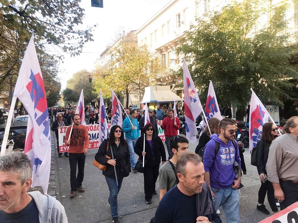 ΠΑΜΕ: «Δική μας υπόθεση η μόρφωση & το μέλλον των παιδιών μας»