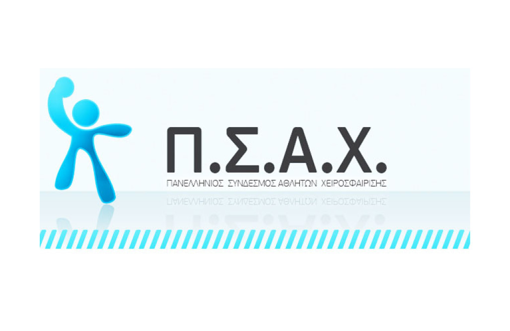 Επιστροφή στη δράση ζητάει ο Σύνδεσμος των αθλητών