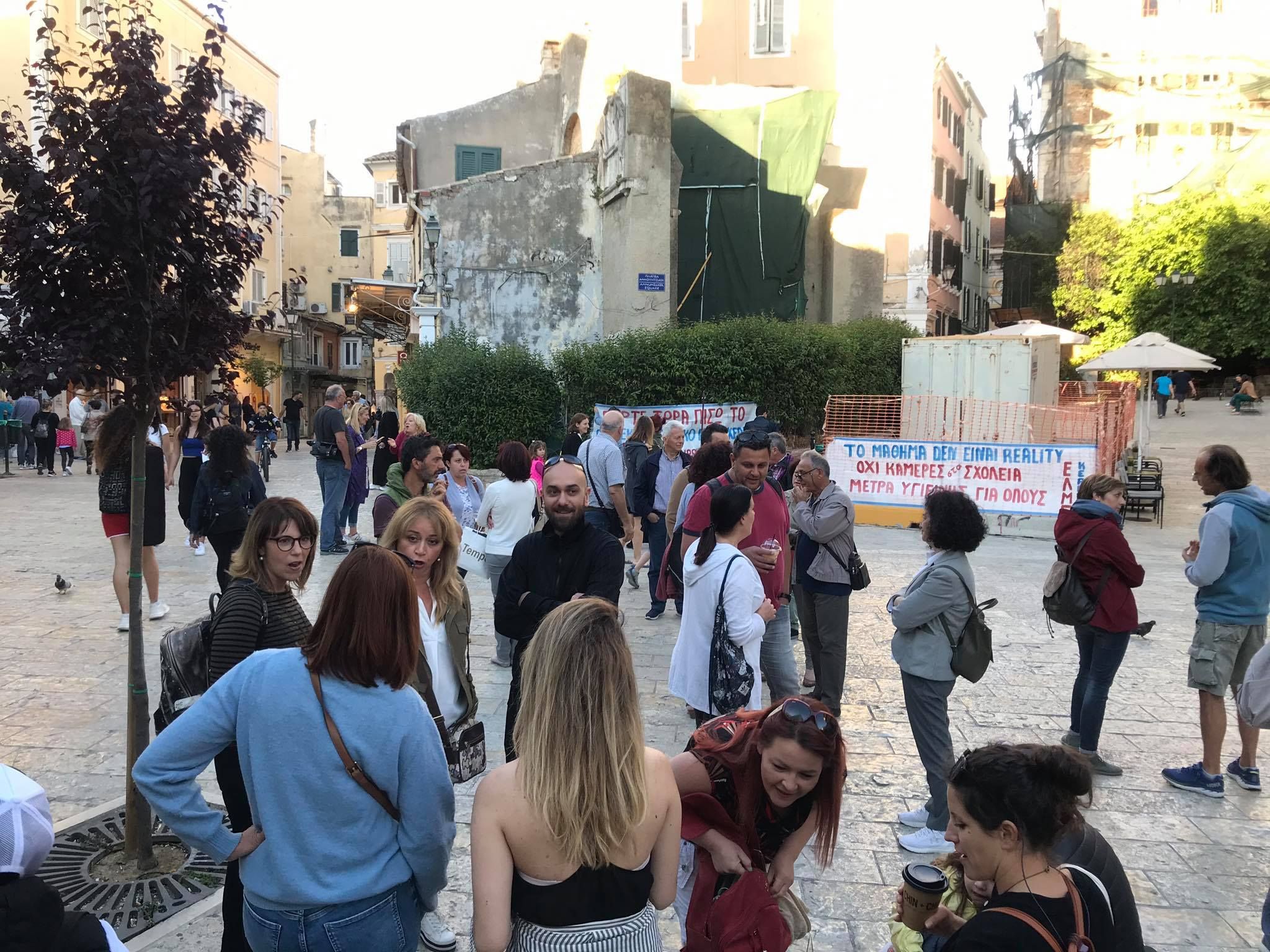 Το πρόγραμμα δράσης & τα αιτήματα της ΕΛΜΕ Κέρκυρας