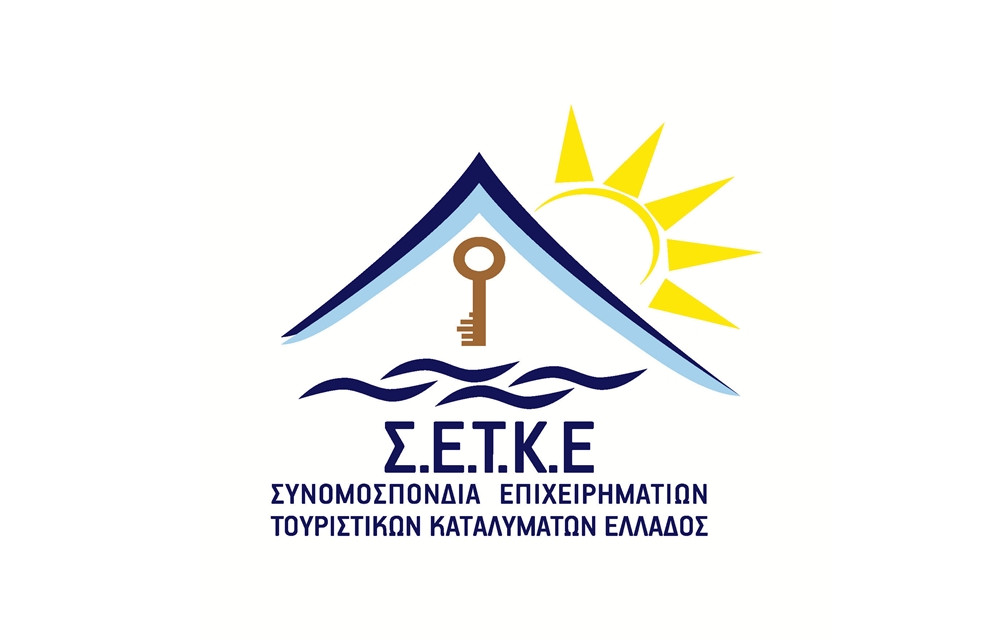 Άμεση απόσυρση της ΚΥΑ για τους «χώρους COVID» ζητούν τα τουριστικά καταλύματα