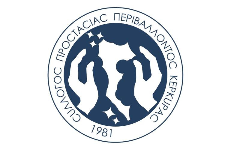 Ο Σύλλογος Προστασίας Περιβάλλοντος Κέρκυρας για τη φωτιά στον ΧΥΤΑ