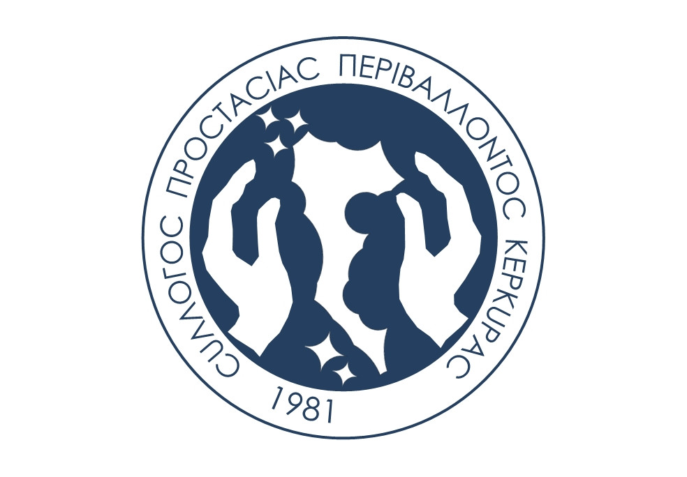 Υπέρ της μεταφοράς σκουπιδιών σε αδειοδοτημένο αποδέκτη ο Σύλλογος Προστασίας Περιβάλλοντος