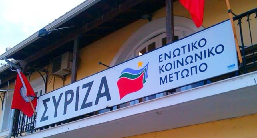 ΣΥΡΙΖΑ Κέρκυρας: Το «Ψωμί, Παιδεία, Ελευθερία» είναι ακόμα επίκαιρο