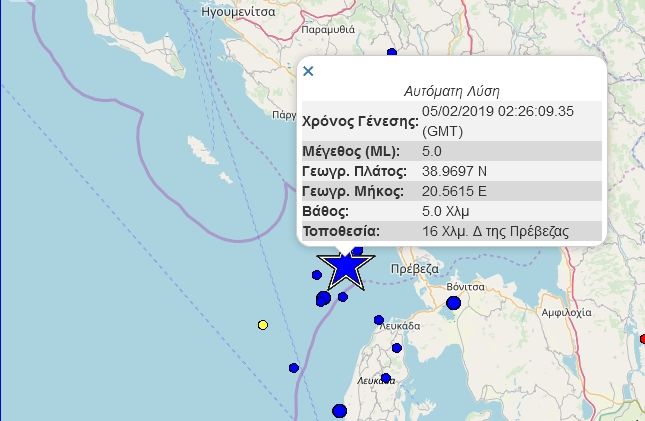 Σεισμός «ταρακούνησε» την Πρέβεζα και τη Λευκάδα τα ξημερώματα