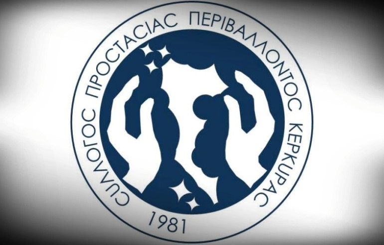 Συντονισμός κοινών δράσεων από τον Σύλλογο Προστασίας Περιβάλλοντος Κέρκυρας