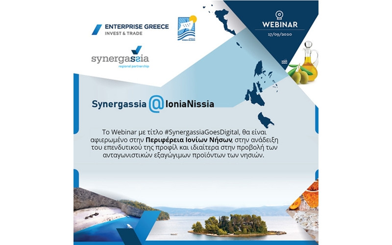 Το πρώτο διαδικτυακό Webinar με θέμα Synergassia@IoniaNisia-GR