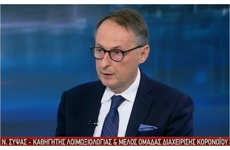 Ν. Σύψας: «Η επιδημία μάς πιέζει - Να βγάλουμε το καλοκαίρι»