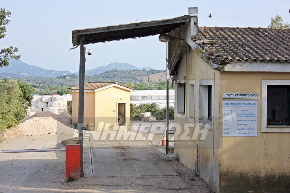 Government ministries press for Lefkimmi landfill facility to be used