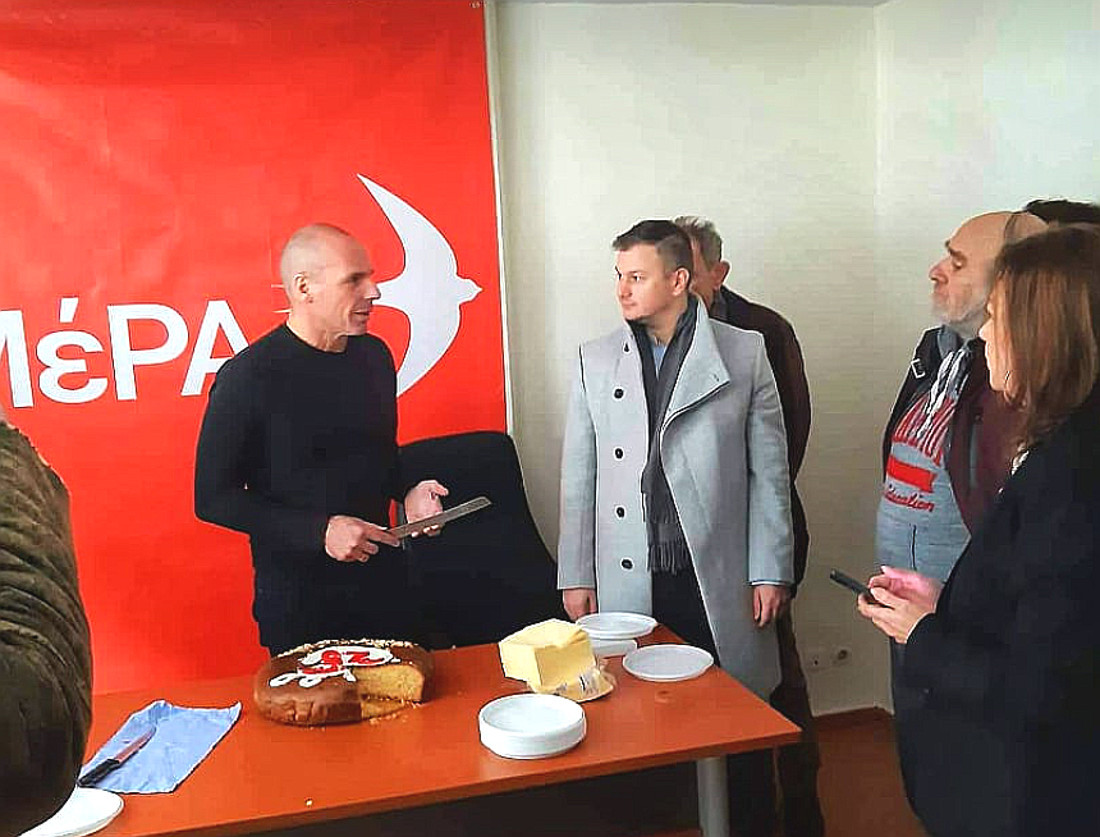 Με κομμάτι για τον Τζούλιαν Ασάντζ, η πίτα του Μέρα25