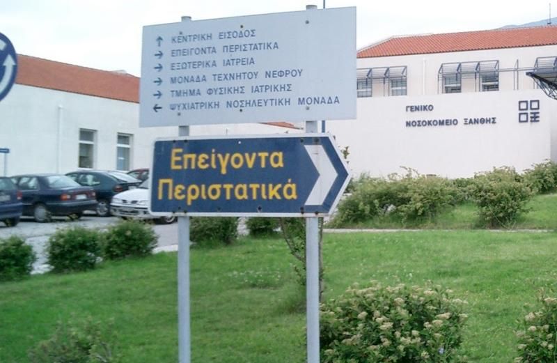 Στην Ξάνθη το 21ο θύμα του κορωνοϊού