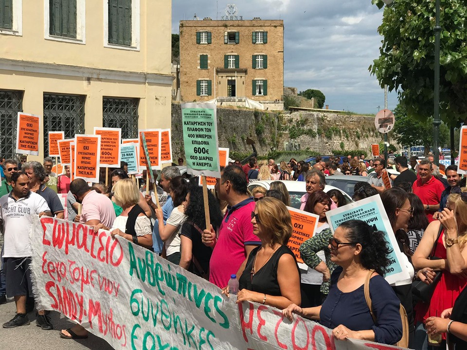 Συνάντηση με τον Μ. Κόνσολα ζητούν οι ξενοδοχοϋπάλληλοι Κέρκυρας