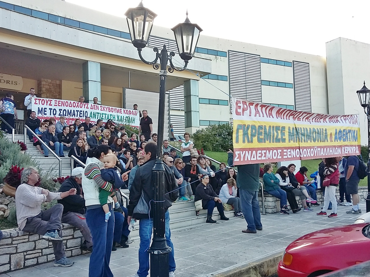Στάση εργασίας των εργαζομένων στο ξενοδοχείο Χανδρή