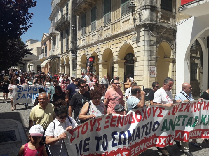 Απεργία ξενοδοχοϋπαλλήλων Κέρκυρας - Ζητούν τοπική κλαδική σύμβαση