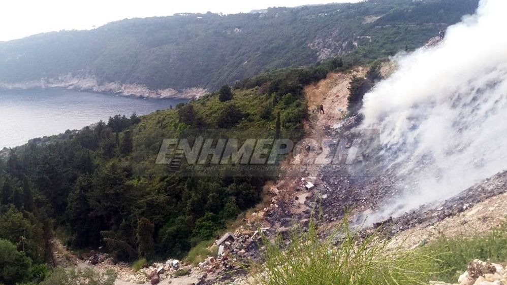 Ακόμα σιγοκαίνε τα σκουπίδια στη χωματερή των Παξών (video)