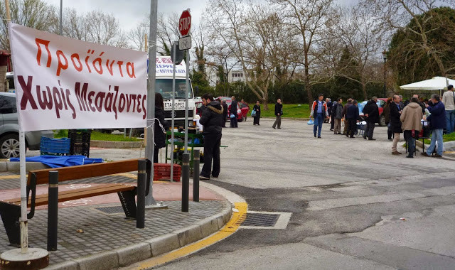Προϊόντα χωρίς μεσάζοντες ξανά στην Κέρκυρα στις 20 Ιουνίου